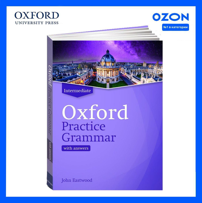 Oxford Practice Grammar Intermediate КОМПЛЕКТ Учебник CD DVD