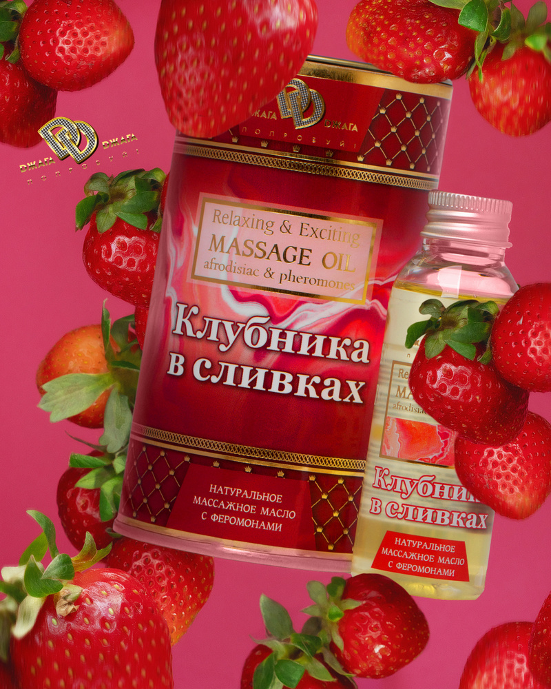 Массажное масло Джага-Джага Фруктовая фантазия, 50 мл BMN-0046 - Джага-Джага - Масла для массажа - Купить