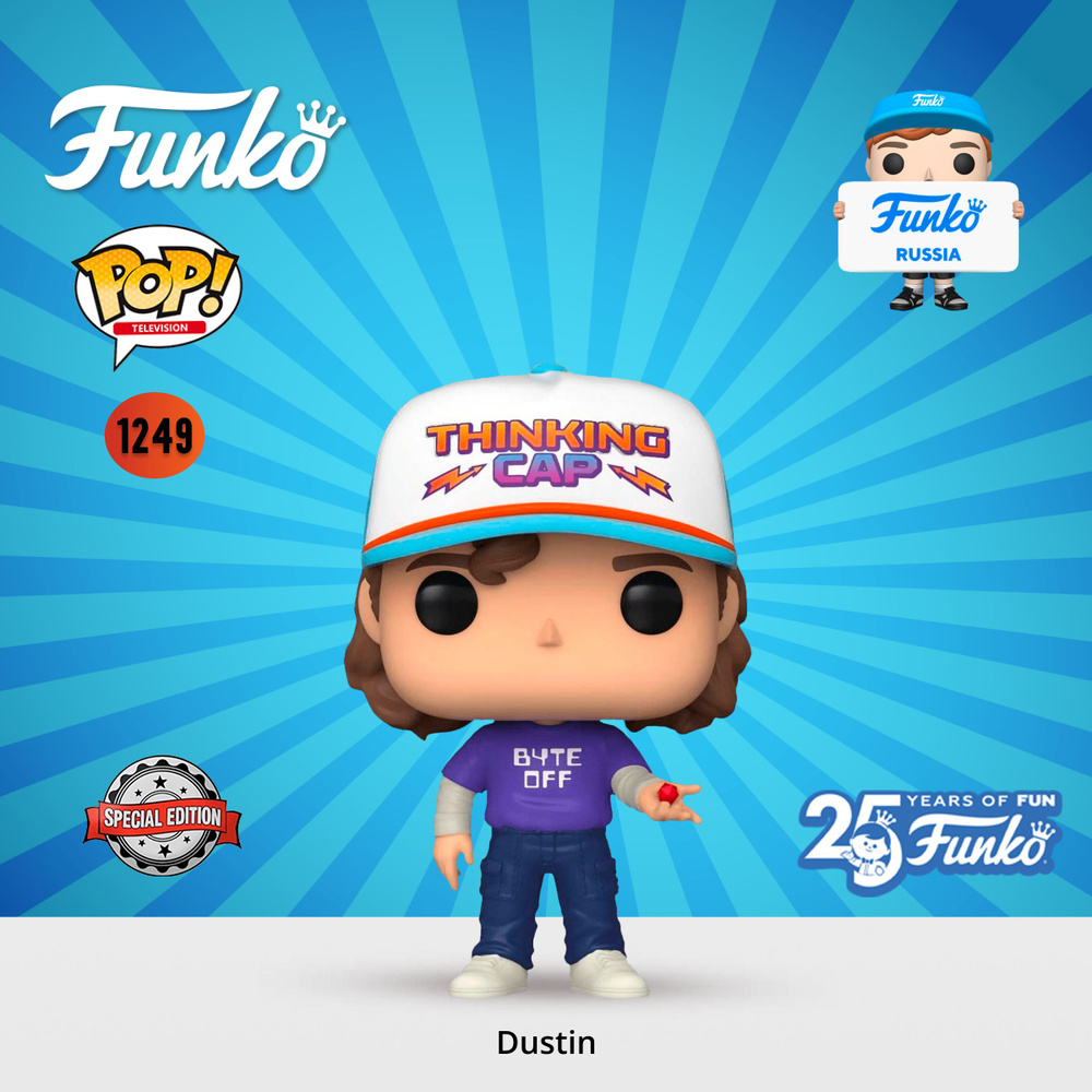 Фигурка Funko POP TV Stranger Things S4 Dustin Hellfire with D D