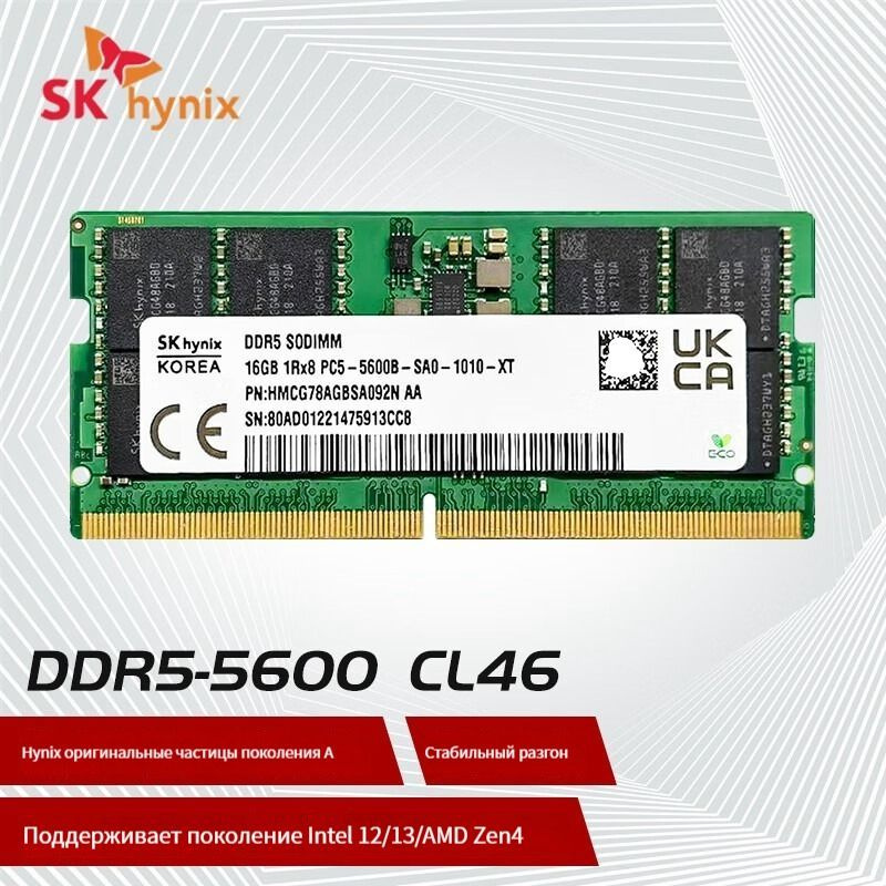 Hynix C Hy Ddr Hynix G Ddr