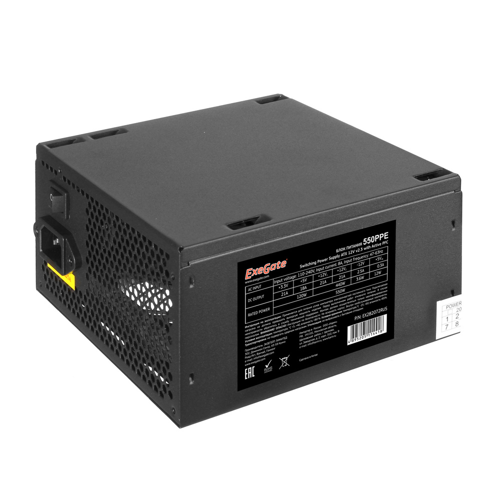 Блок питания 550W ExeGate 550PPE ATX APFC КПД 80 80 PLUS