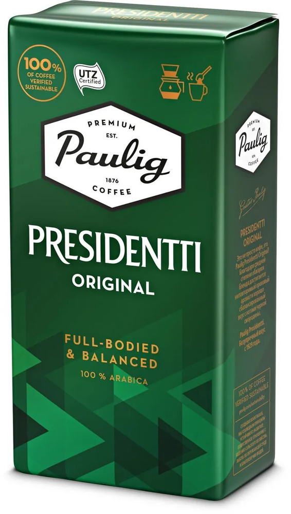 Кофе молотый Paulig Presidentti Original 250 г 100 арабика купить с