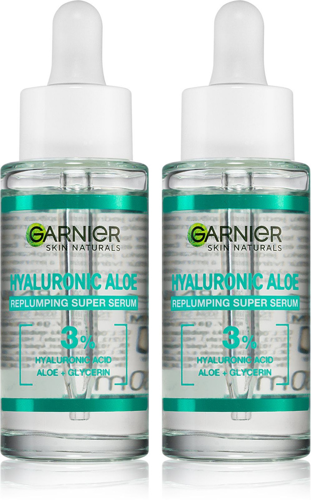 Garnier Skin Naturals Hyaluronic Aloe Replumping Serum увлажняющая