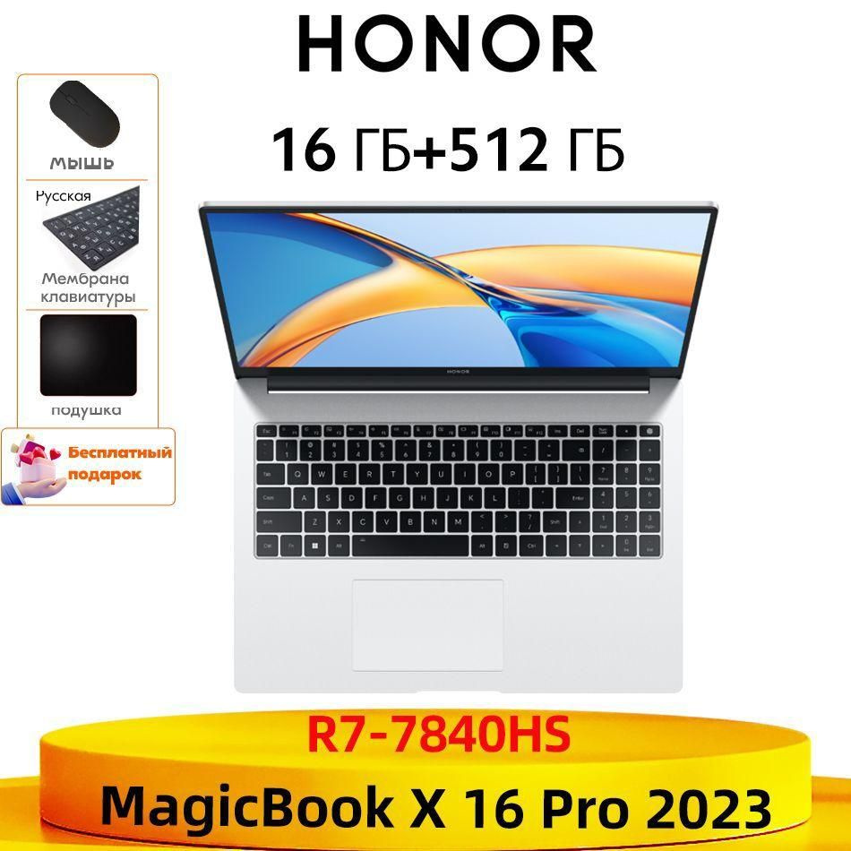 Honor Magicbook X Pro Ryzen