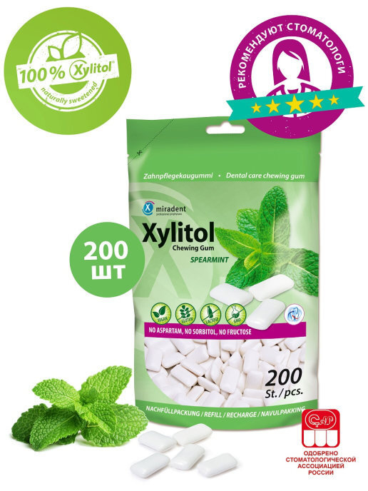 Xylitol Chewing Gum Spearmint жевательная резинка с ксилитом со вкусом