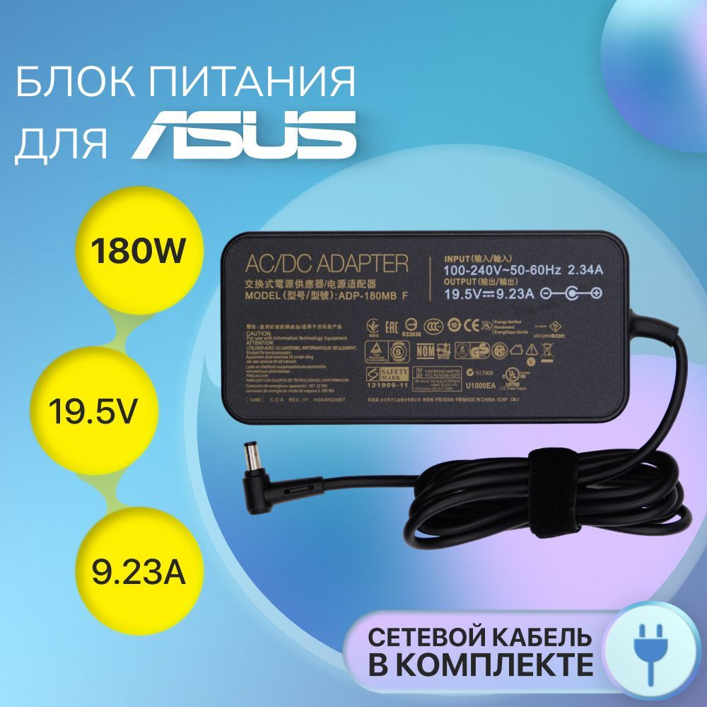 Asus V A W Adp Mb F Fa Pm G V