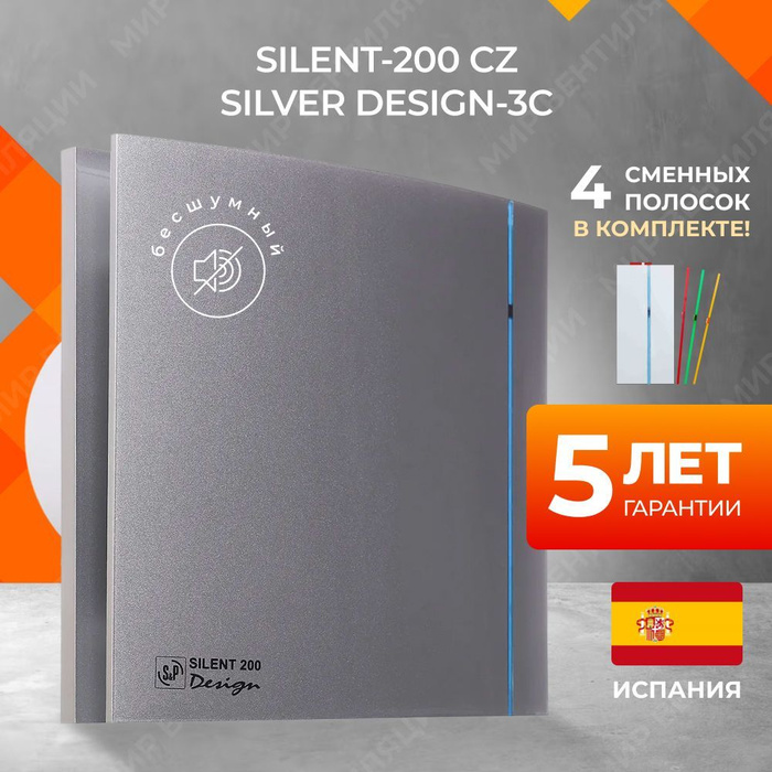 Soler Palau Silent Cz Silver Design C