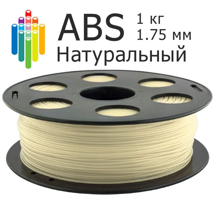 Abs Bestfilament D