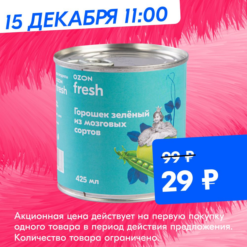 Ozon Ru Интернет Магазин Бытовая Техника