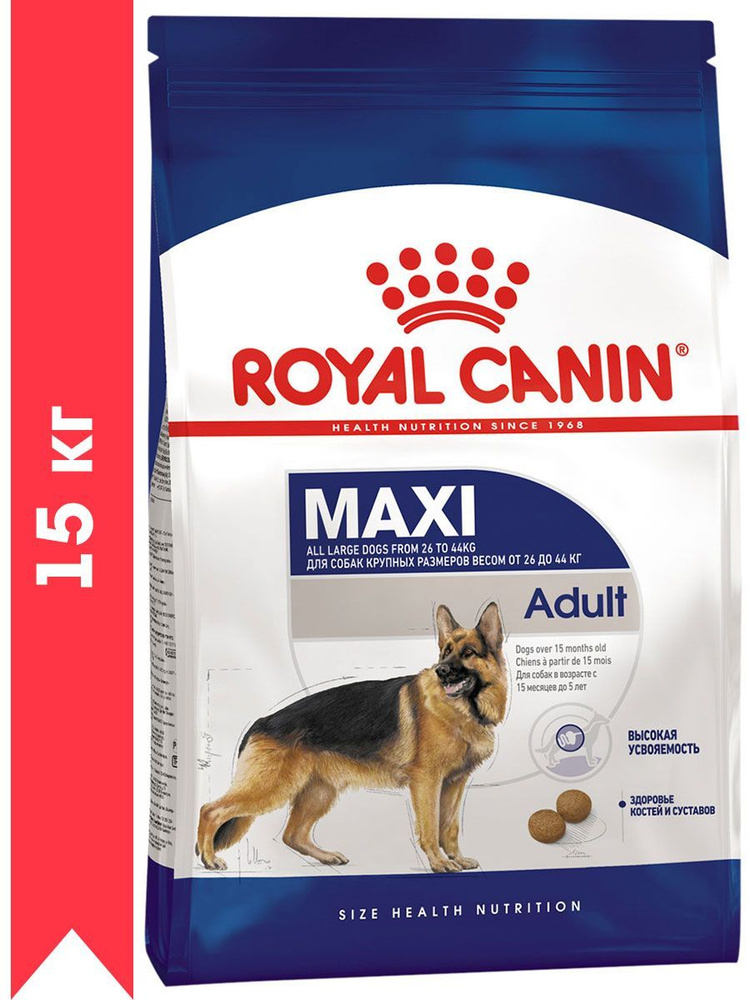 Сухой корм ROYAL CANIN MAXI ADULT для взрослых собак крупных пород 15