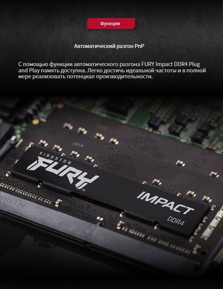 Kingston Fury Impact Ddr Mhz