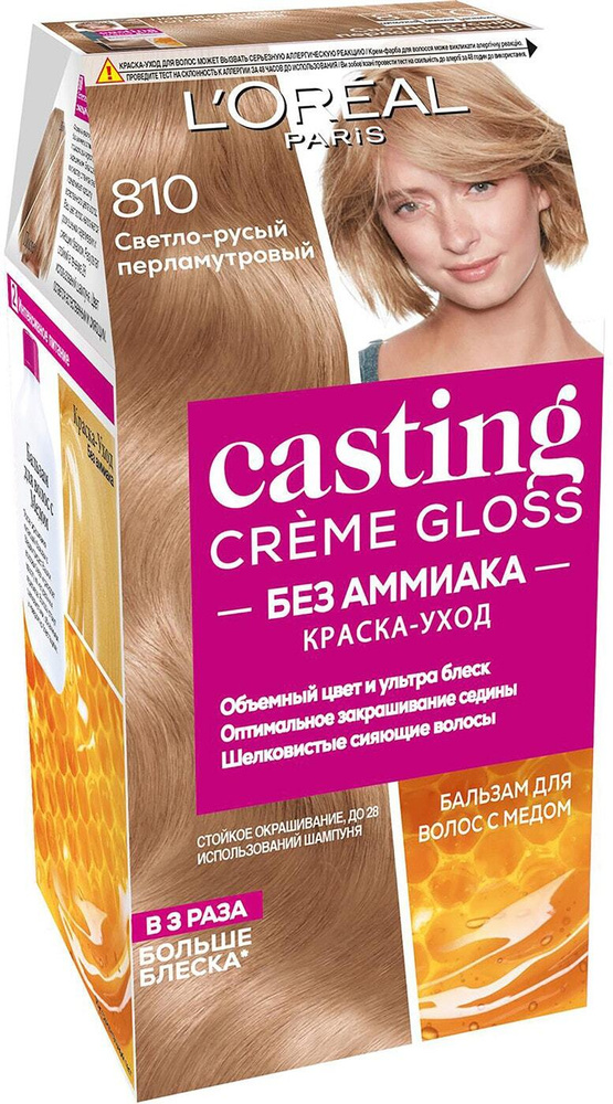 Loreal Paris Casting Creme Gloss