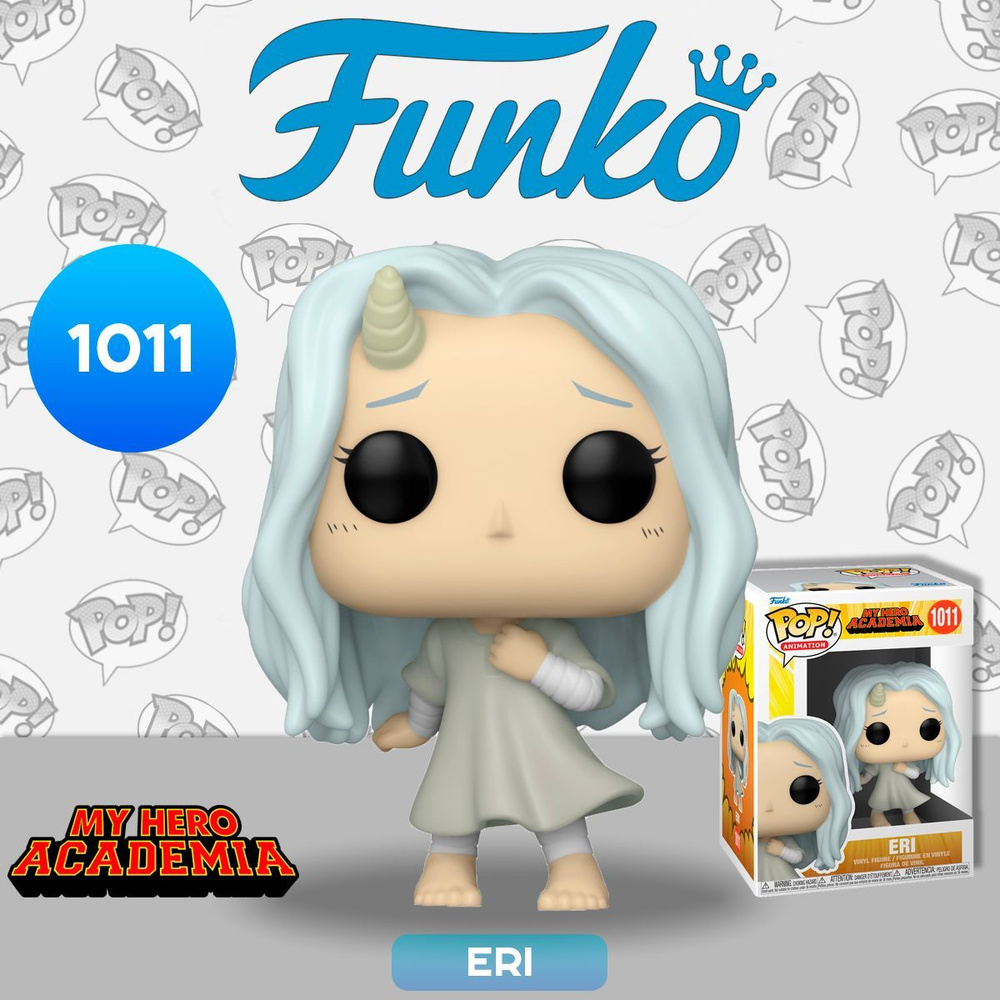 Фигурка Funko POP Animation My Hero Academia Eri 1011 47594 купить