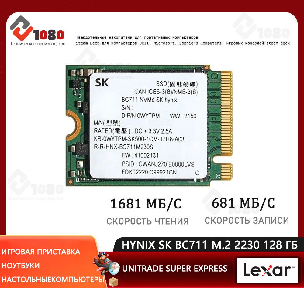 Ssd Hynix Sk Bc M Gb Nvme Pcie For