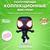 Funko Pop Bobble Marvel Spider Man Atsv Spider Man