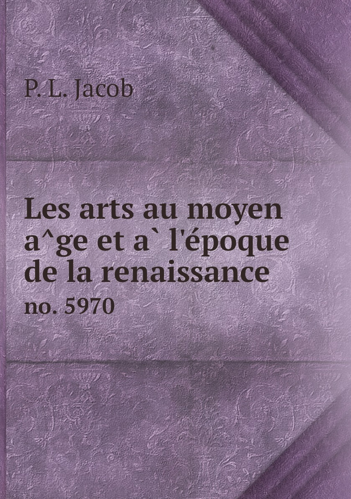 Les Arts Au Moyen Age Et A L Epoque De La Renaissance No 5970