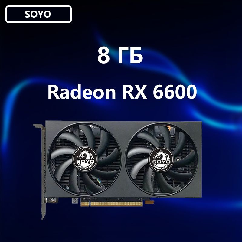 Radeon Rx Gddr