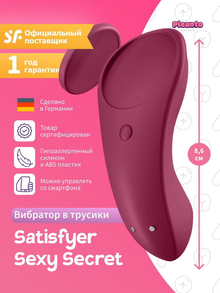 Точечный вибратор Satisfyer Twirling Fun, ярко-розовый 4009650PNK - Satisfyer - Точечные вибраторы - Купить
