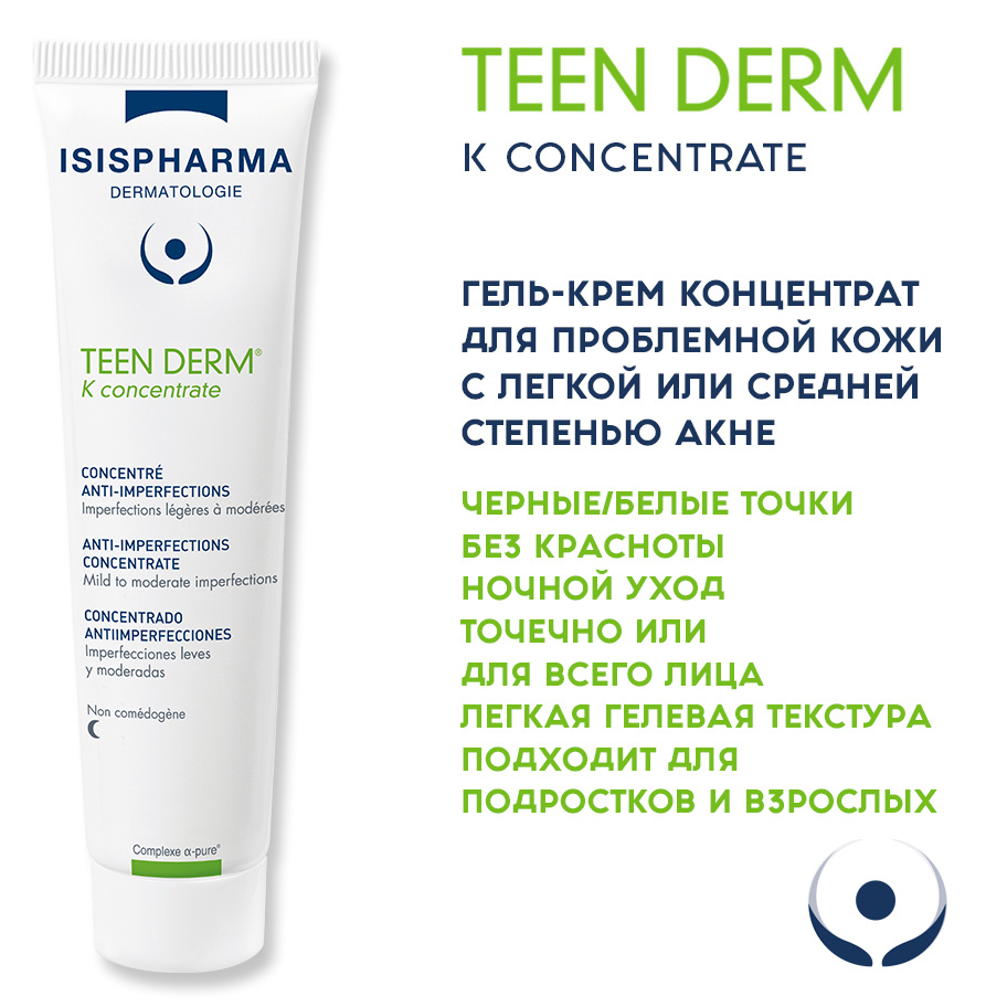 Isispharma Teen Derm K Concentrate