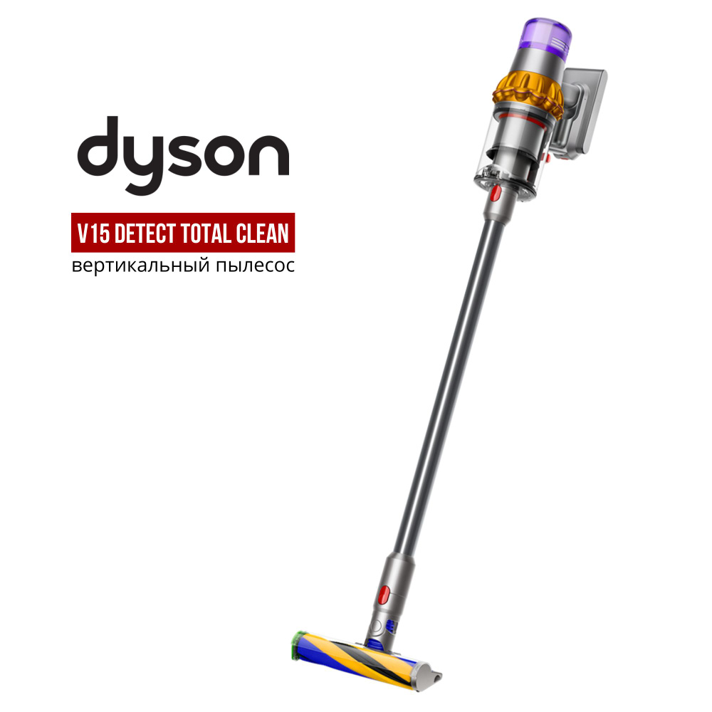 Dyson V Detect Total Clean