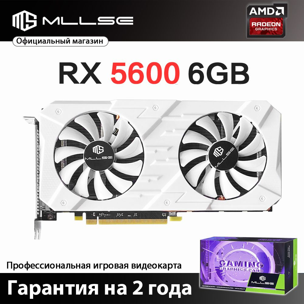 Mllse Radeon Rx Gddr