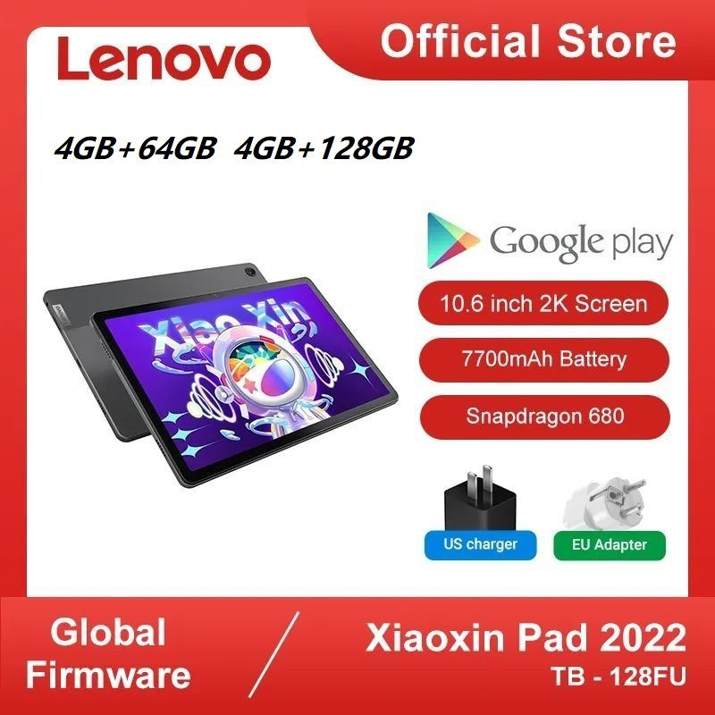 Купить планшет Lenovo Xiaoxin Pad 2022 10 6 128 GB по низкой цене