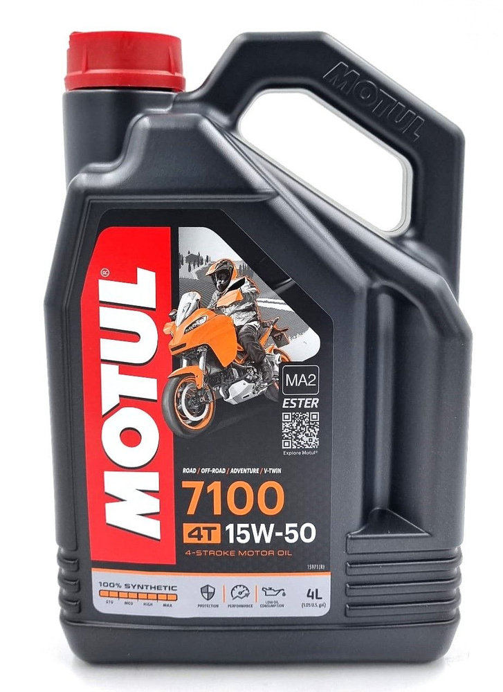 MOTUL Масло моторное 7100 4T 15W 50 Синтетическое 4 л купить с