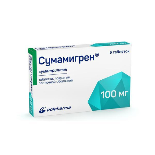 Сумамигрен Купить В Ставрополе