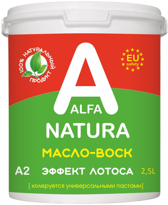 Alfa Natura