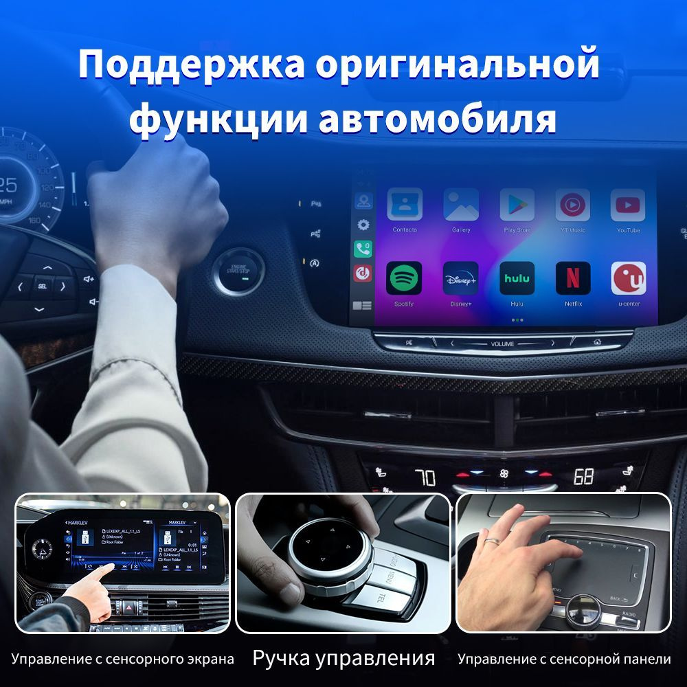 Caraibox Carplay Ai Box Android