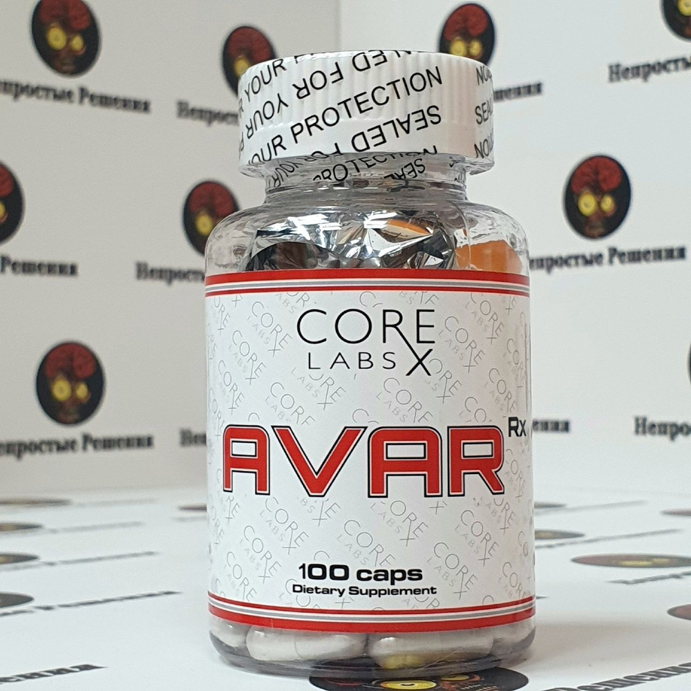 Анаболический комплекс Core Labs X AVAR RX 90 caps купить с доставкой