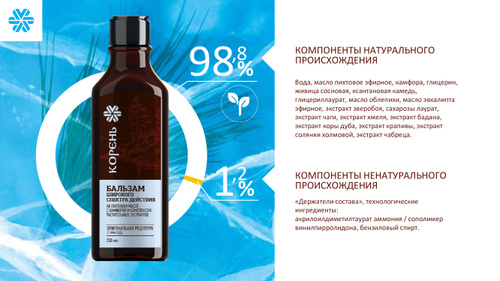 Анальный лубрикант расслабляющий Sibirskiy Вишня и табак на водной основе, 100 мл SBR-015 - SIBIRSKIY - Анальные смазки - Купить