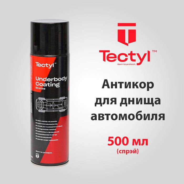 Tectyl