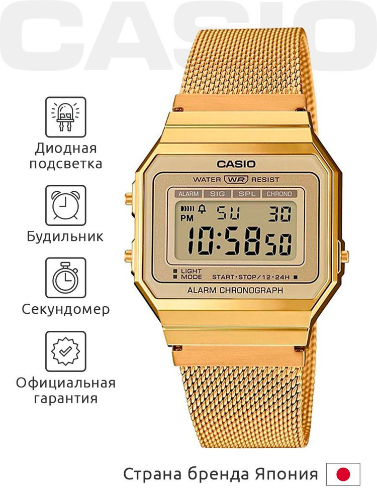 Casio Vintage A Wemg Aef