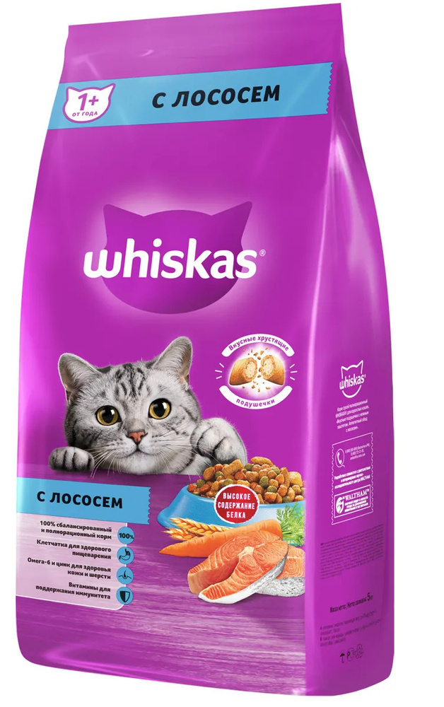 Whiskas Сухой корм Вискас для взрослых кошек подушечки паштет с