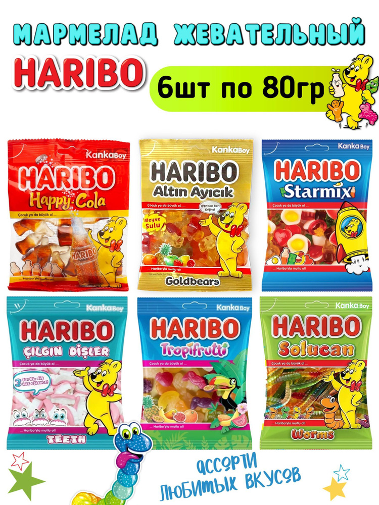 Haribo