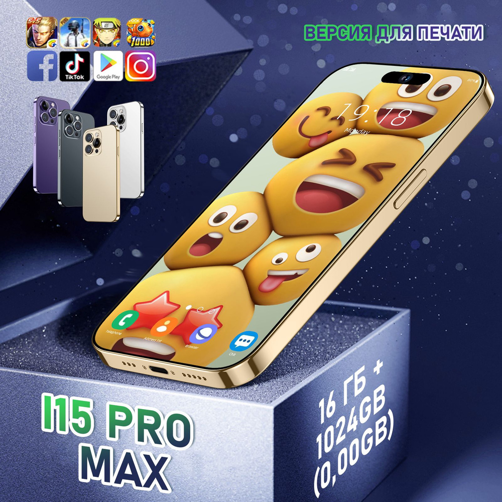 I Pro Plus Max Gb Dual G