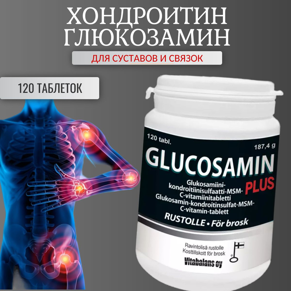 Glucosamin Plus