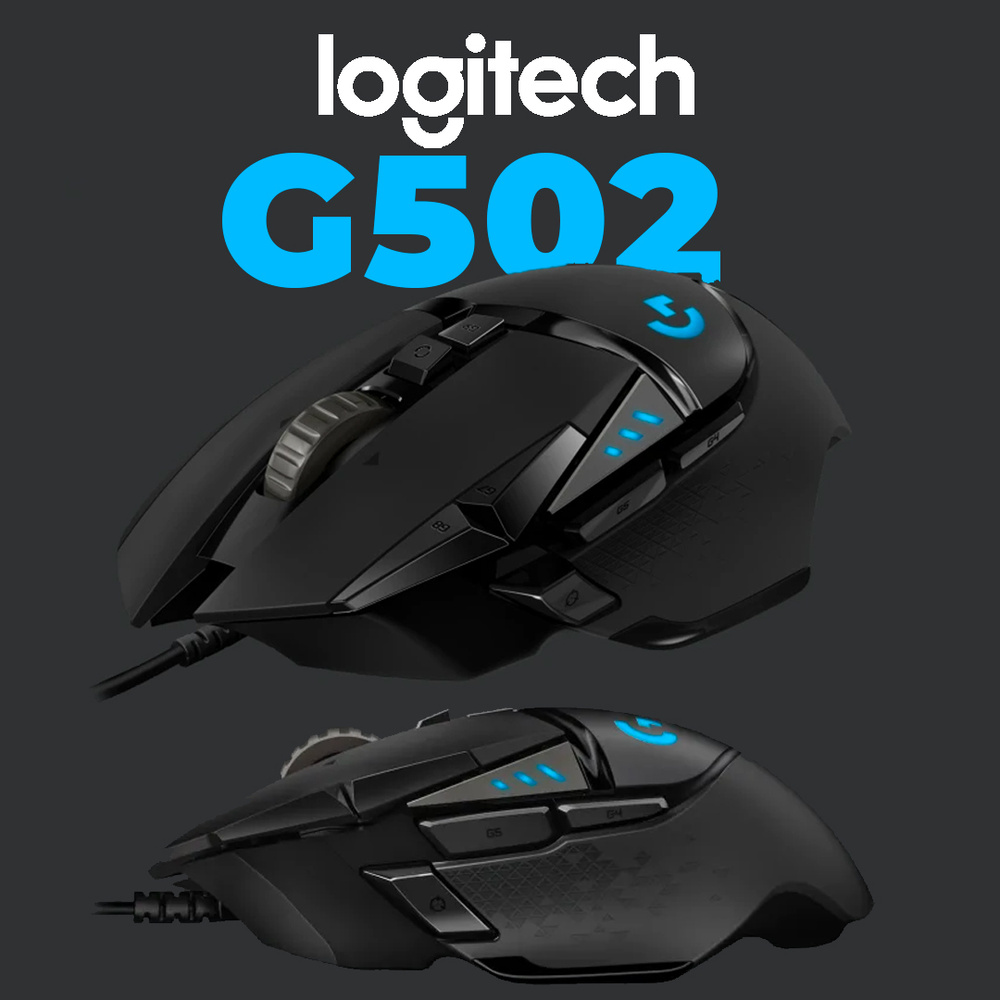 Игровая мышь проводная Logitech G G502 Hero 910 005470 черный купить