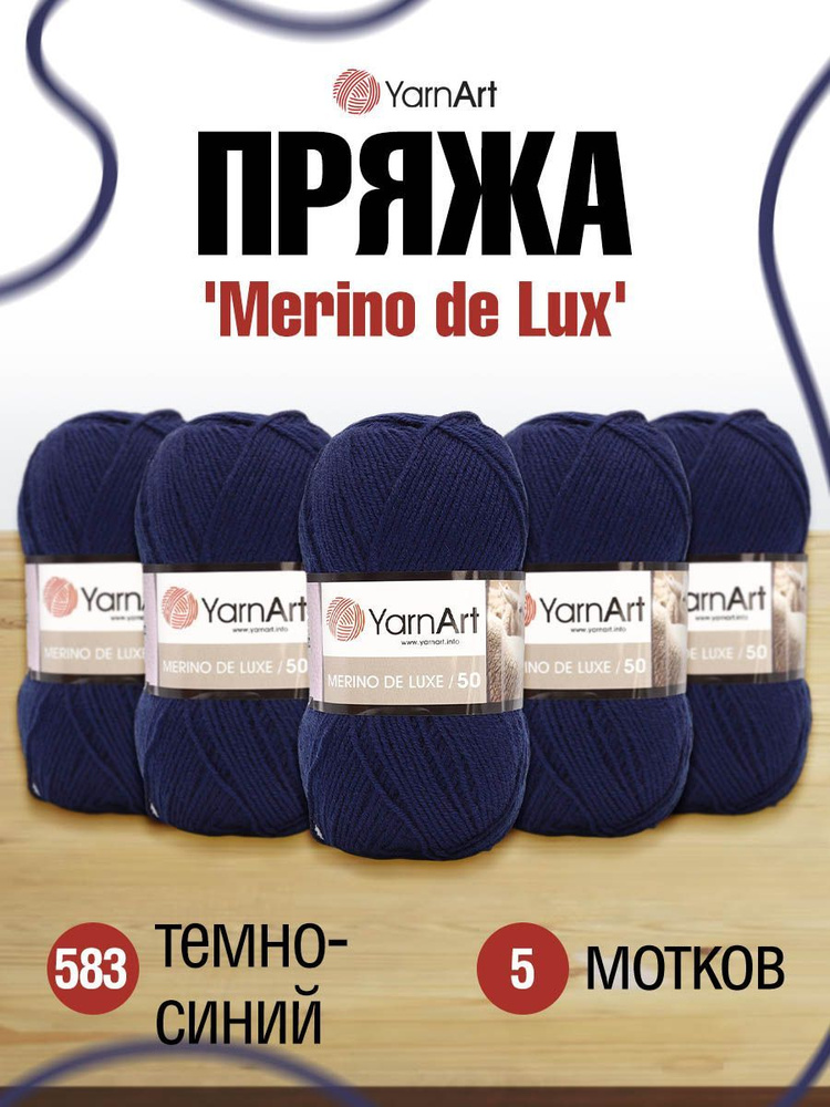 Yarnart Merino De Lux