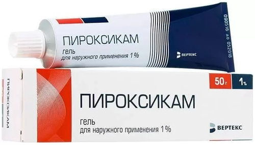 Пироксикам Купить В Москве