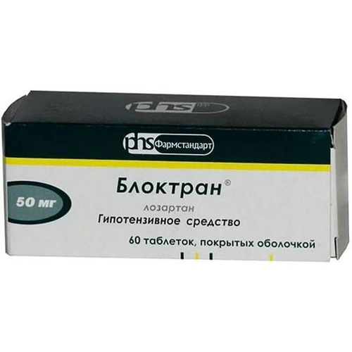 Форметин 500 Купить В Москве