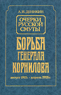 1917