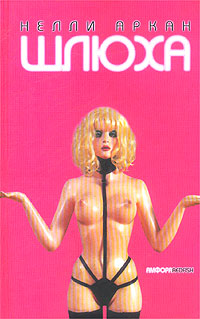 Анальды мәжбүрлеп порно видео