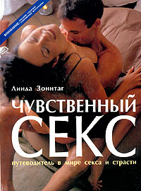 Риддер порно фильмдері Мұз шұңқырындағы жалаңаш морж