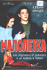 Секс Кино Фильм Малолетка Секс Кино Фильм Малолетка