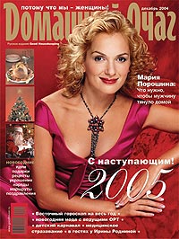 Мика - Домашний очаг - 76 фото