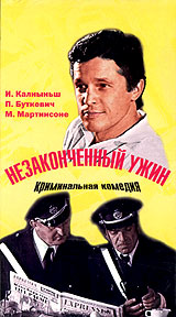 Соблазнительная Регина Разума – Незаконченный Ужин 1979 Соблазнительная Регина Разума – Незаконченный Ужин 1979
