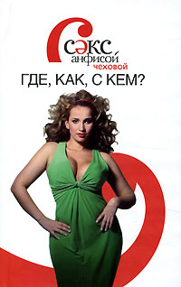 Орыс анал порно жеке