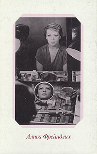 Төрт аяқпен тұрған әйелдің қалай зәр шығаруын көрсетіңіз